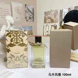 Premium Best-Seller Perfume – Floral Fruity Unisex EDP, Birthday Gift